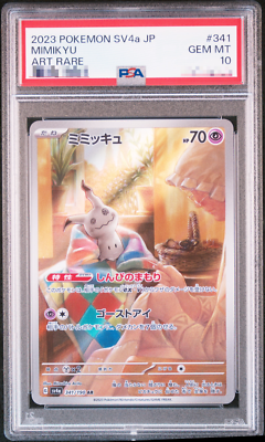 PSA 10 Mimikyu AR 341/190 SV4a Shiny Treasure ex 2023 Pokemon Card