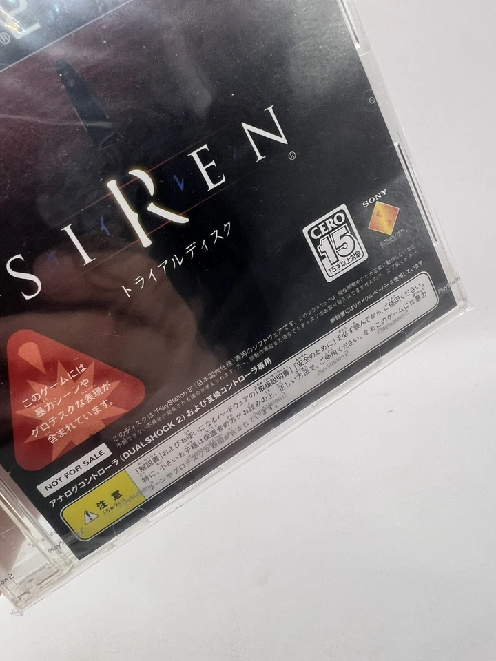 SIREN Horror Adventure Trial Demo Disc PS2 Sony Japan Import PlayStation2 Sealed - Image 3 of 4