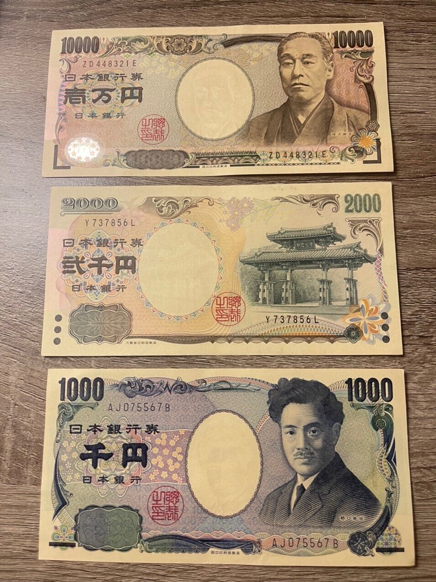 Japan 10000 + 2000 + 1000 Yen Banknote Circulated current series. Currency  JPY | eBay