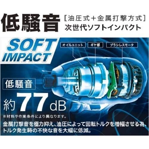 Makita TS141DZB Soft Impact Driver 18V Black 40Nm TS141 Tool Only From