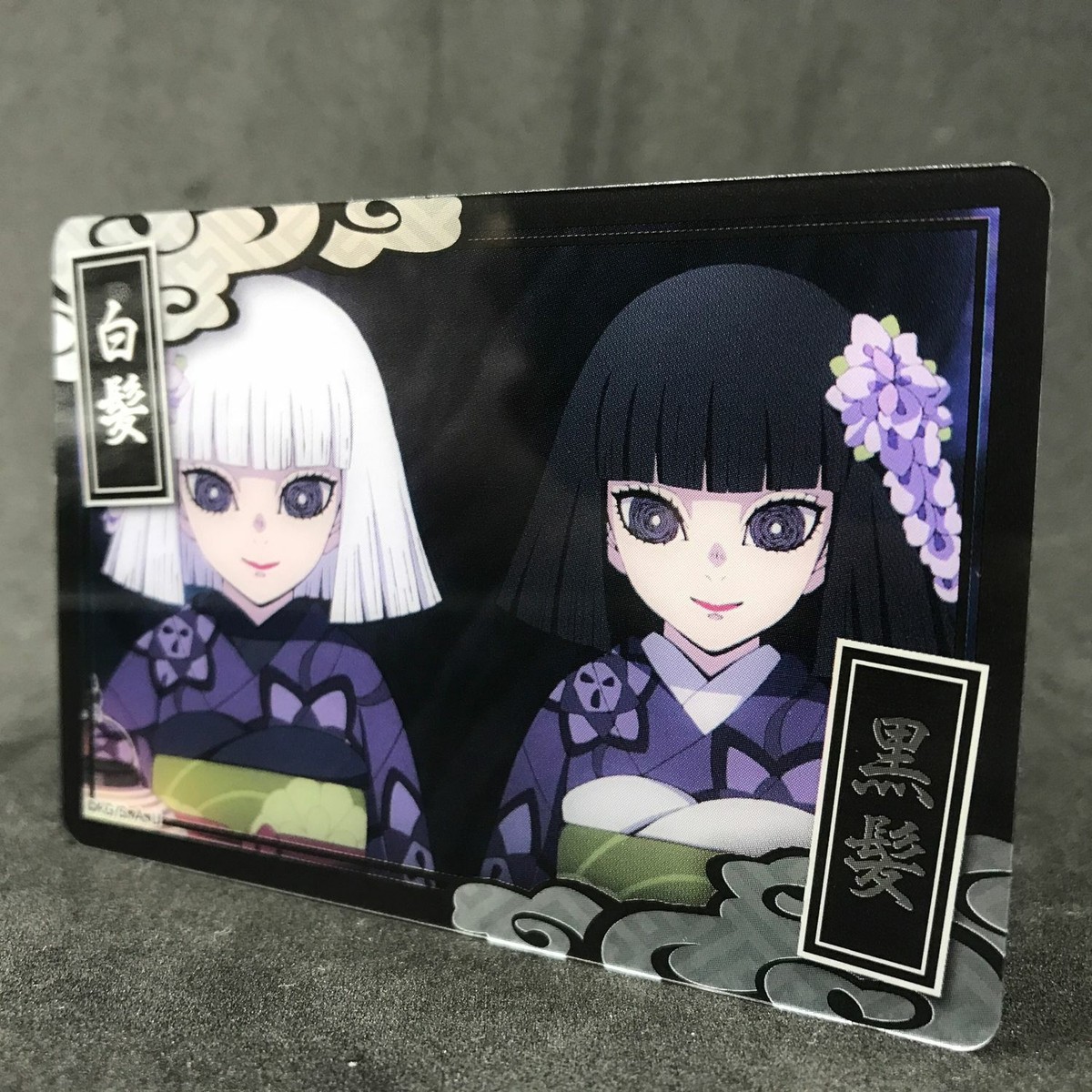 夜刀姫斬鬼行　フィギア付き　限定BOX a-brand Yahoo!オークション - a-brand 1/8 夜刀姫斬鬼行 久沙凪トウ