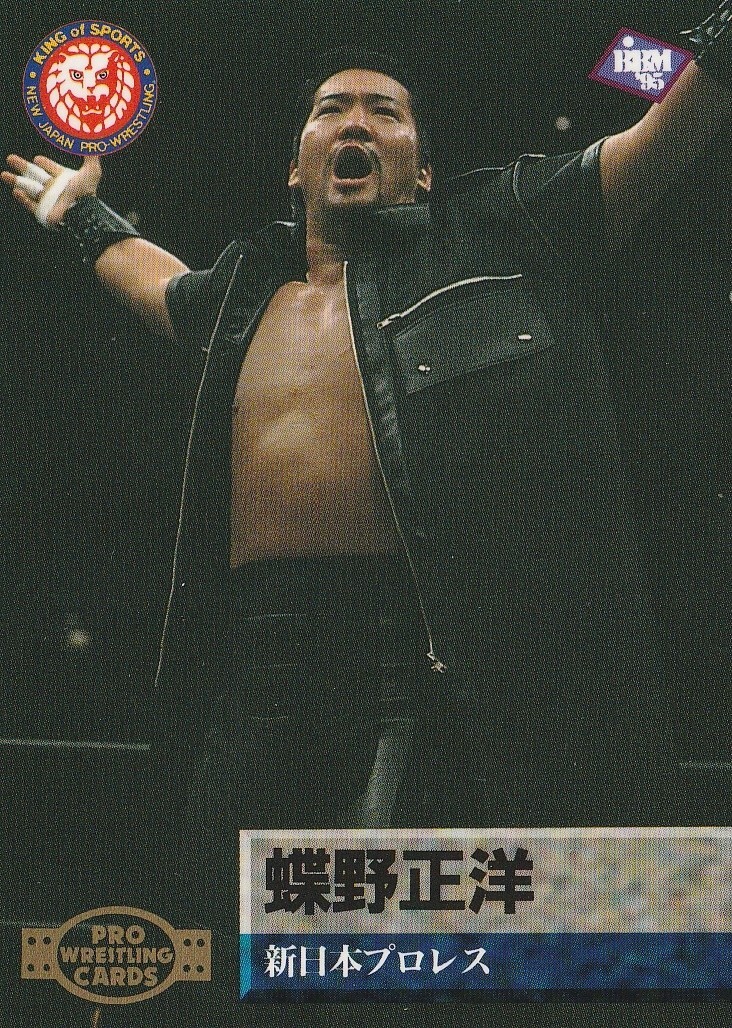 1995 BBM Pro Wrestling #5 Masahiro Chohno (Masa Chono) RC | eBay