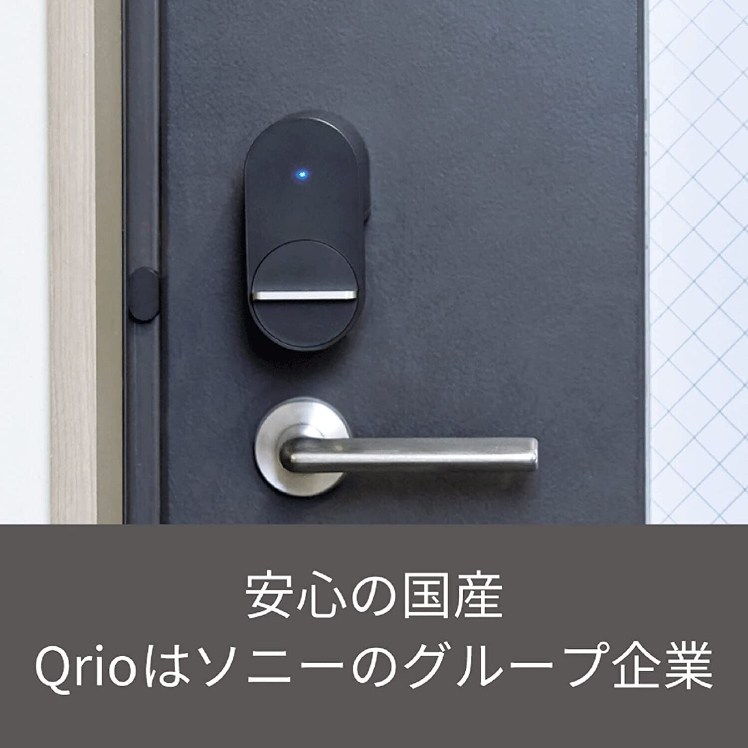 Qrio Lock Smart Lock Q-SL2 that can unlock the home key in the smartphone  Black