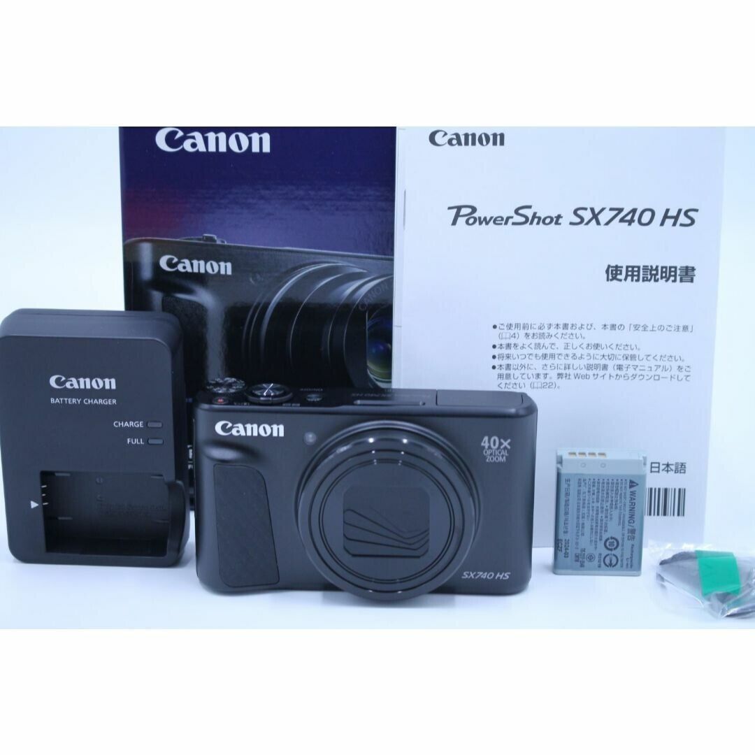 Canon PowerShot SX740 HS 20.3MP Digital Camera Silver From Canon PowerShot SX740 HS 20.3MP Digital Camera Silver From
