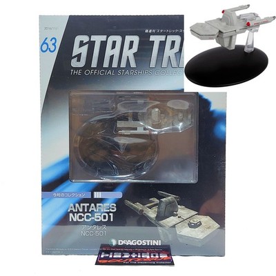 DeAgostini Antares NCC-501 #63 STAR TREK STARSHIP COLLECTION EAGLEMOSS MISB ...