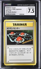 Pokemon Center No Rarity Symbol Base Set Pokemon Japanese CGC 7.5 Near Mint+
