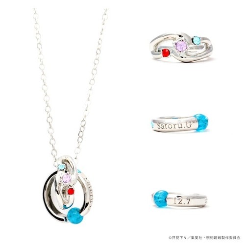 Collar anime Jujutsu Kaisen Satoru Gojo Colgante Cosplay Regalos de cumpleaños - Imagen 2 de 12