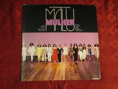 LP OST MALU MULHER Simone Elis Regina Rita Lee Maria Bethania Joanna BRAZIL 1979