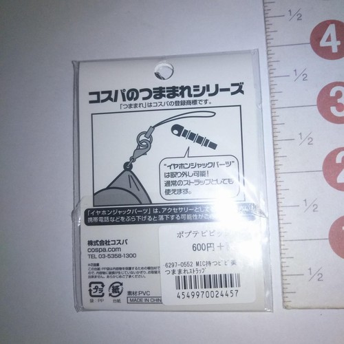 A72758 Pop Team Epic Poptepipic Rubber strap Pipimi - Picture 3 of 3