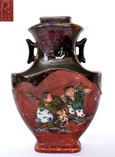 1920's Japanese Sumida Gawa Porcelain Vase Boat Ship Figure Boy Mk Inoue Ryosai
