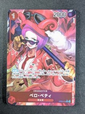 2023 One Piece BELO BETTY #OP05-015 Awakening of the New Era Rare Full Art JPN