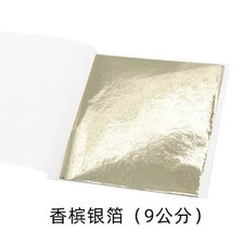 200 Sheets Leaf Foil Gilding Art Craft Metallic Transfer DIY Gold Silver Copper