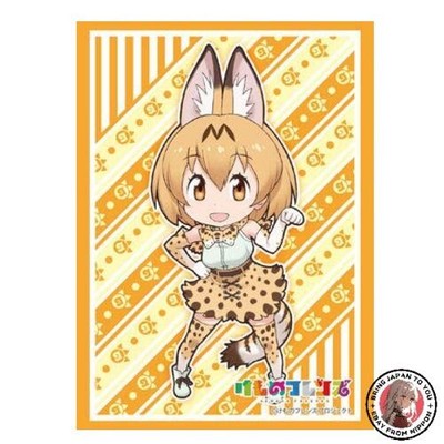 NEU Bushiroad Sleeve Collection High Grade Vol.1381 Kemono Friends Serval Part.3