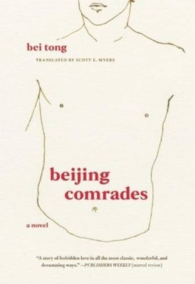 Beijing Comrades - Paperback By Bei Tong - GOOD