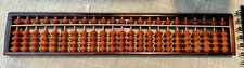 Vintage Japanese Wooden Abacus Labeled Tenka Soroban 23 rows