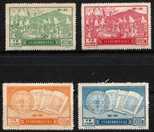 China  (PRC)         124 - 127       MNG       Reprint