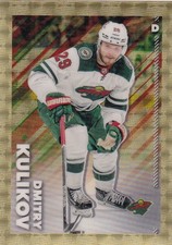 2022-23 TOPPS CHROME NHL STICKER #1/1 SUPERFRACTOR #251 DMITRY KULOKOV-WILD 1/1