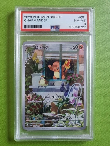 Charmander 051/049 Sv: Venusaur, Charizard & Blastoise Special Deck Set PSA 8