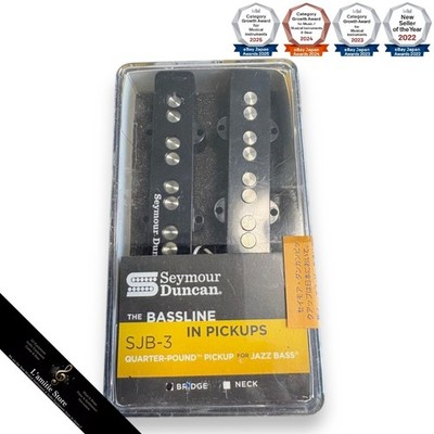 Seymour Duncan SJB3b und ESP Gitarren-Pickup-Set Brücke