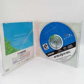 Tokimeki Memorial Drama Series Vol 1 Nijiiro no Seishun Sega Saturn Japan CIB