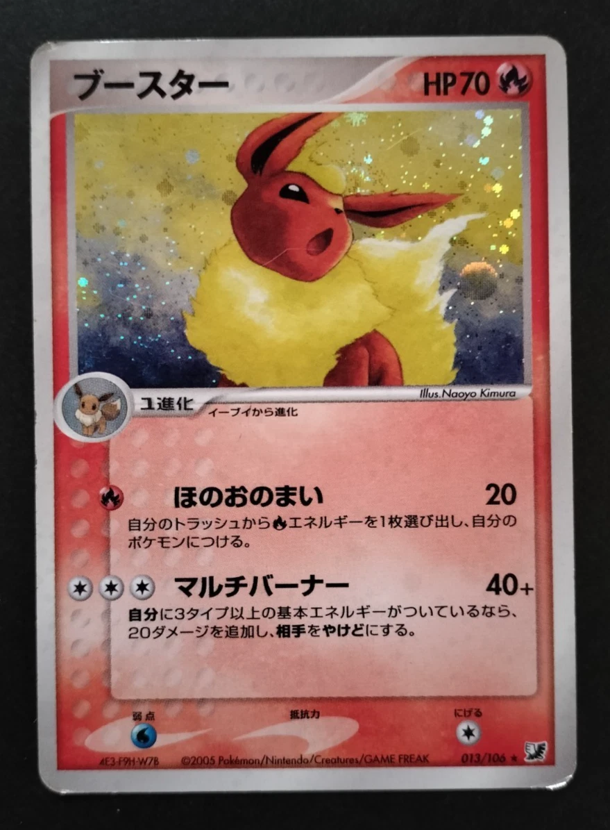 Flareon 013/106 Golden Sky, Silvery Ocean for sale | eBay
