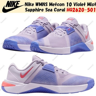 Nike WMNS Metcon 10 Violet Mist Sapphire Sea Coral HQ2620-501 Women's Size