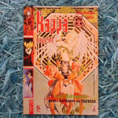 #ad KAPPA MAGAZINE 98 STAR COMICS 45 Euro Spedizione Da 1 a pIù Albi via Corriere EUR 1.99
