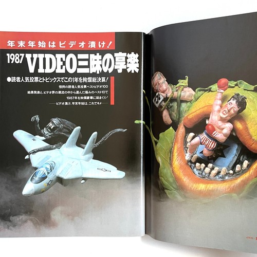 Darth Vader George Lucas C3PO of Star Wars / AViC 1988, Video magazine of Japan - Picture 7 of 22