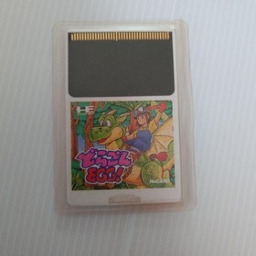 Pc Engine S Tware Dragon Egg