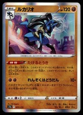ルカリオ S12a 077/172 PSA10 Lucario 077/172 S12a: Vstar Universe for sale | eBay