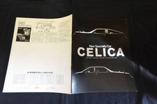 Toyota Celica RA40/TA40/46/42/41 2000 oferta inmediata catálogo completo temprano/Showa 5