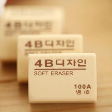 1PC Rubber 4B Pencil Eraser for Art Drawing Writing Office School Nursery Gifts