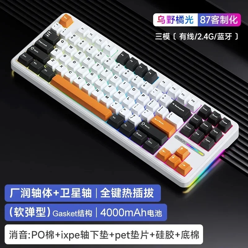 87-Key Tri-Mode Mechanical Keyboard with Hotswap for PC via 2.4G/USB/Bluetooth
