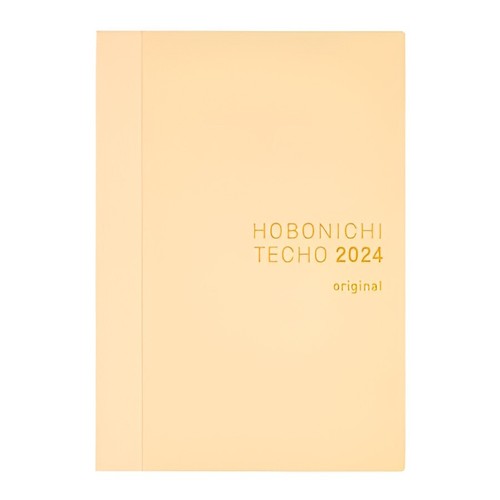 Hobonichi Techo 2024 Keiko Shibata Panes que flotan en el viento Cubierta JAPÓN NUEVO - Imagen 28 de 48
