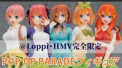 POP UP PARADE The Quintessential Quintuplets the Movie Special Set