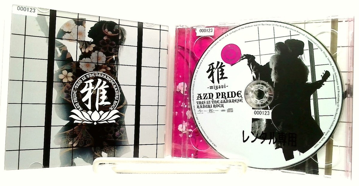 Azn Pride -This Iz The Japanese Kabuki Rock [CD+DVD/OBI] 雅 miyavi