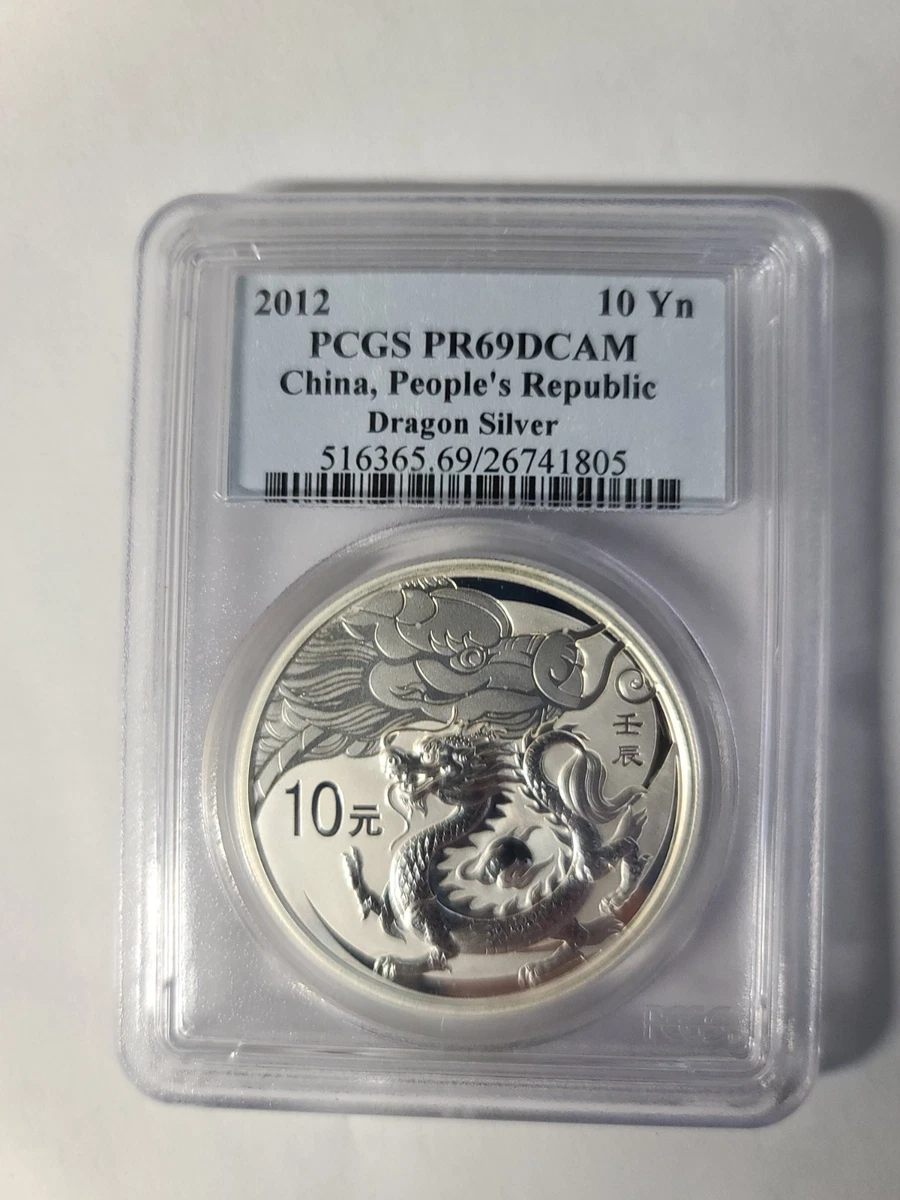 清朝 ドラゴン 1ドル銀貨 現行硬貨 | 収集ワールド