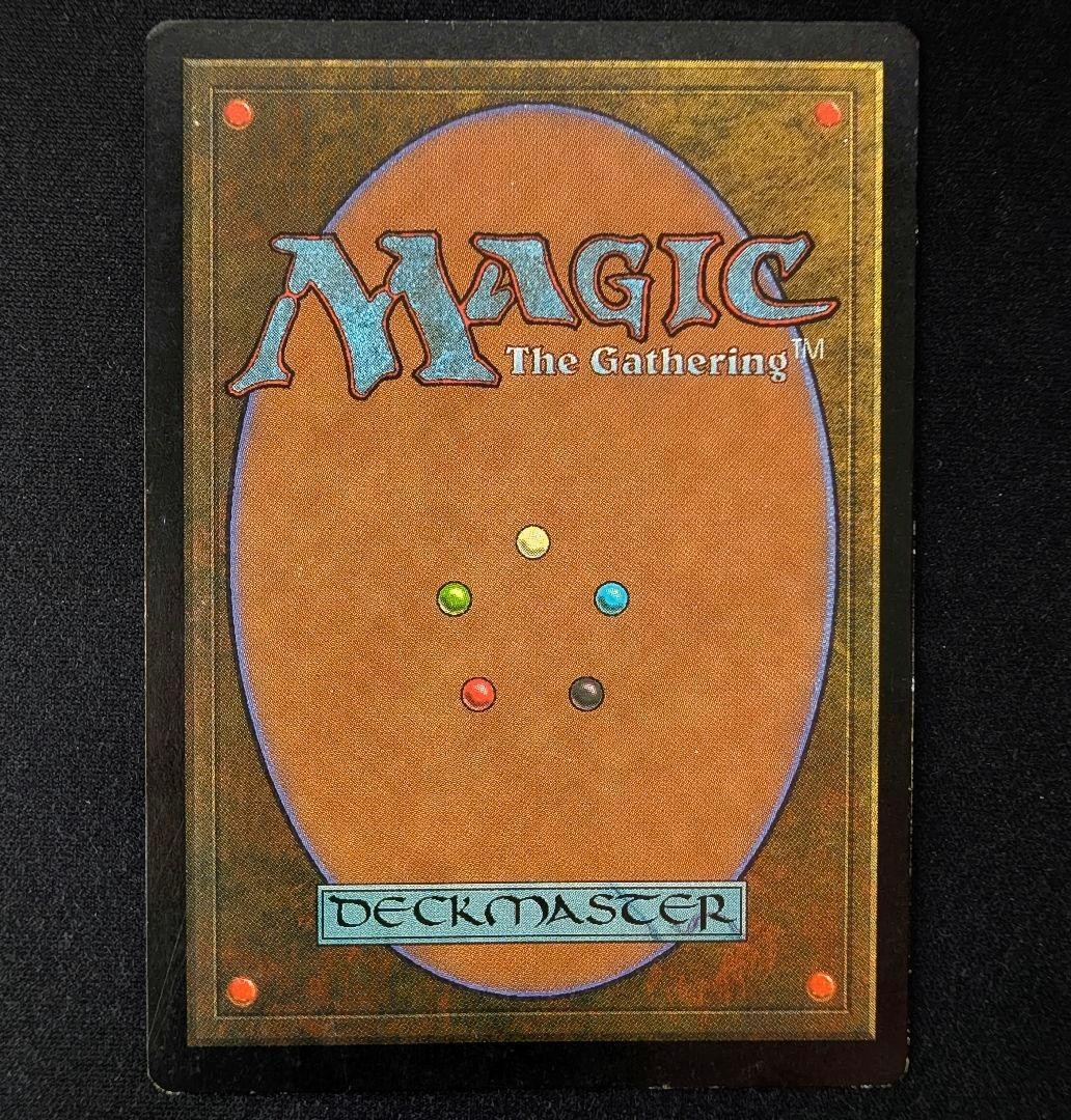 Tolarian Academy English *LP* Urza's Saga | MTG F/S from Japan | eBay