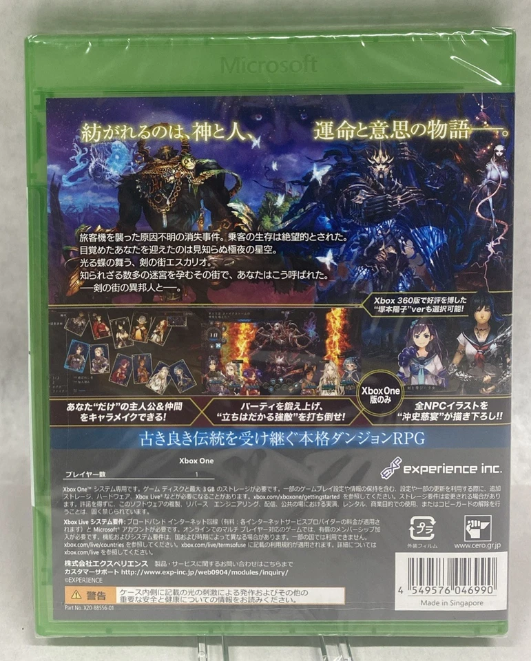 STRANGER OF SWORD CITY Xbox one BRAND NEW - SEALED. - Image 2 of 3