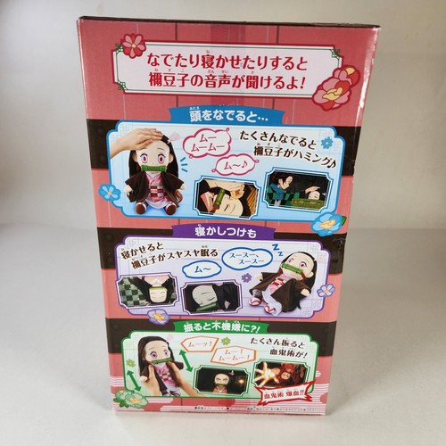 Bandai Demon Slayer Talking Nezuko Kamado Plush Doll Japan US SELLER - Picture 13 of 18