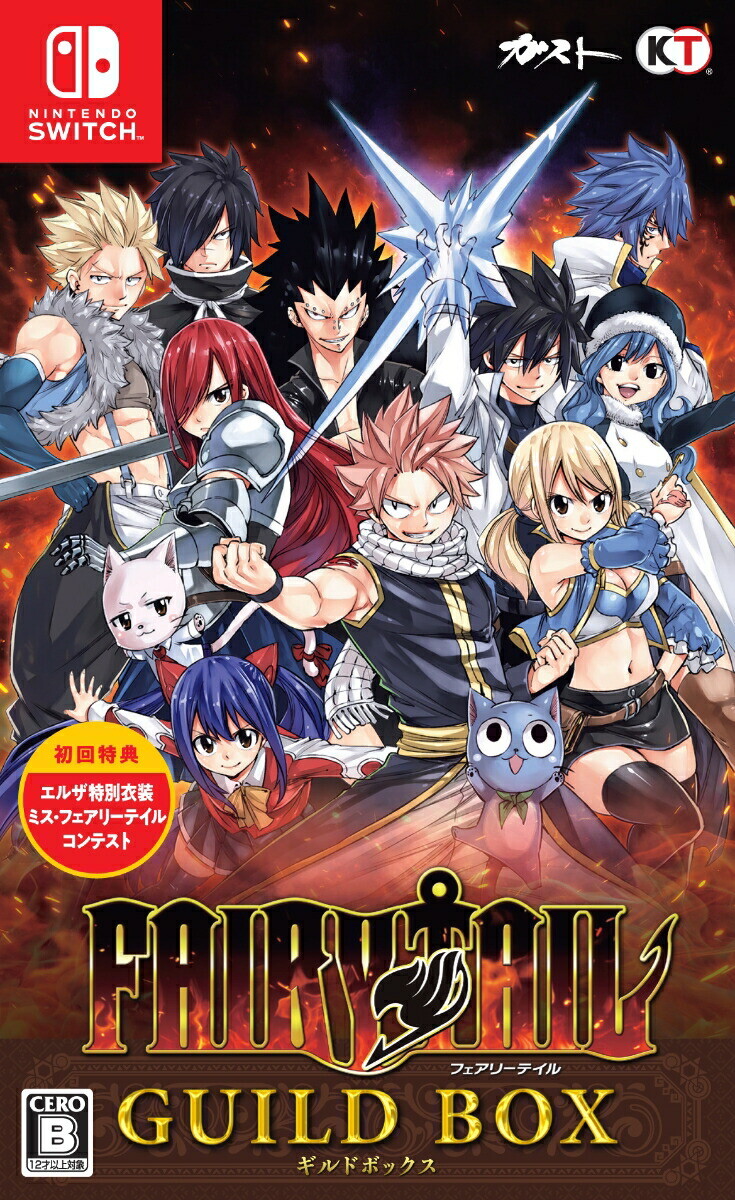 Unopened SW Fairy Tail Guild Box Limited Edition Nintendo