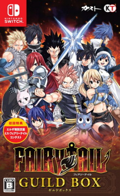 Unopened SW Fairy Tail Guild Box Limited Edition Nintendo Switch Koei Tecmo