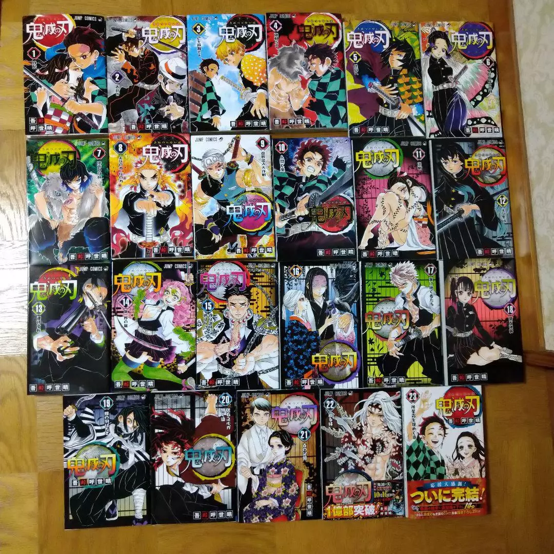 Demon Slayer Kimetsu no yaiba manga book 1 to 23 full set japanese comic  used