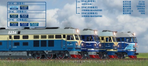 Chinese Diesel locomotive DF4C (By CHINA RAILWAY) N-scale NEW - Picture 4 of 14
