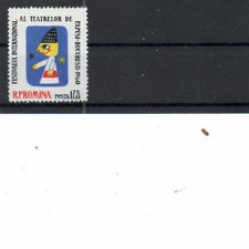 Romania 1960   FESTIVALUL  TEATRULUI   LOT   MNH