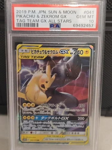 Pokémon TCG Pikachu & Zekrom GX Tag Team GX All Stars Holo Japanese PSA 10