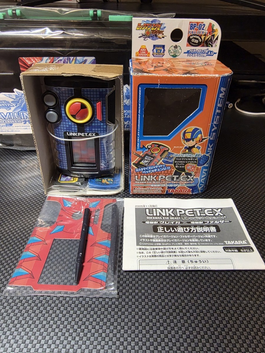 Rockman.EXE Mega Man Link PET Bundle | eBay