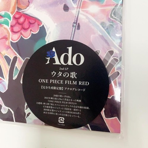 Ado Uta no Uta One Piece Film Red Limited Vinyl LP Record Japan Exclusive New - Foto 3 di 3