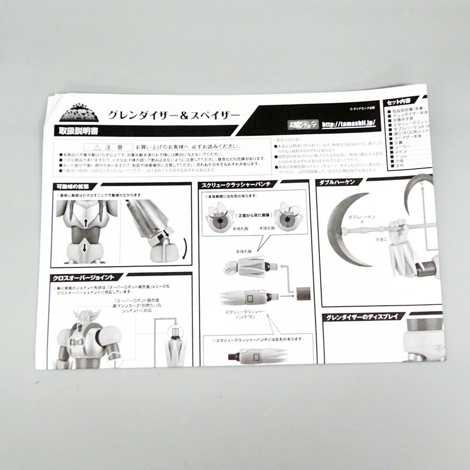 Figura de acción Super Robot Chogokin UFO Robo Grendizer & Spazer BANDAI Japón NUEVO Foto 4 de 4