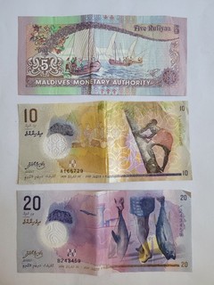Malediven Banknoten s. Beschreibung (Für einen guten Zweck!)_8